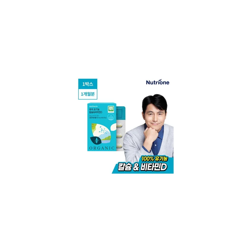 ibspot-14714969