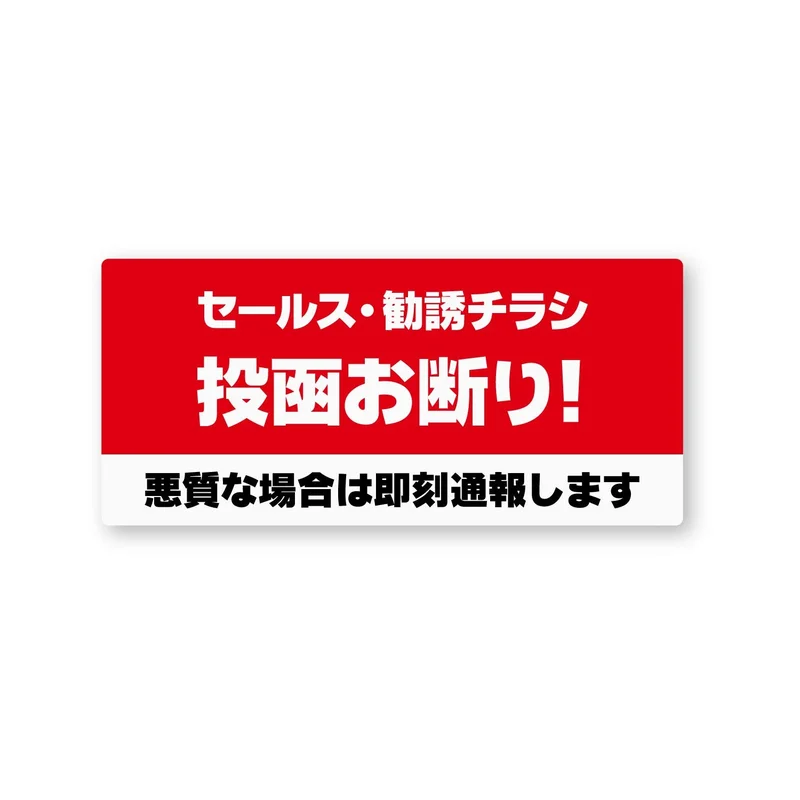 ibspot-24210020