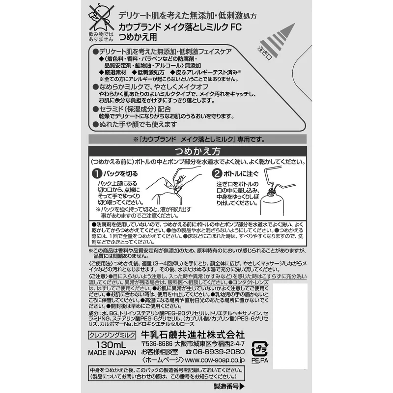 ibspot6780219